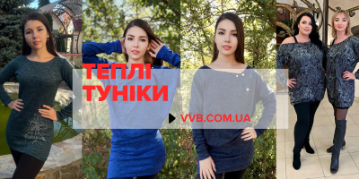 Теплі туніки купити недорого — стиль і комфорт від VVB фото